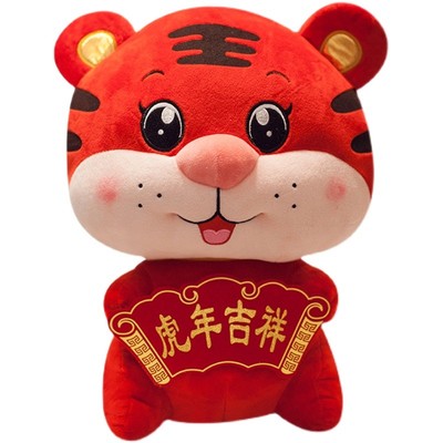虎年红色生肖玩偶礼品带吸盘公仔