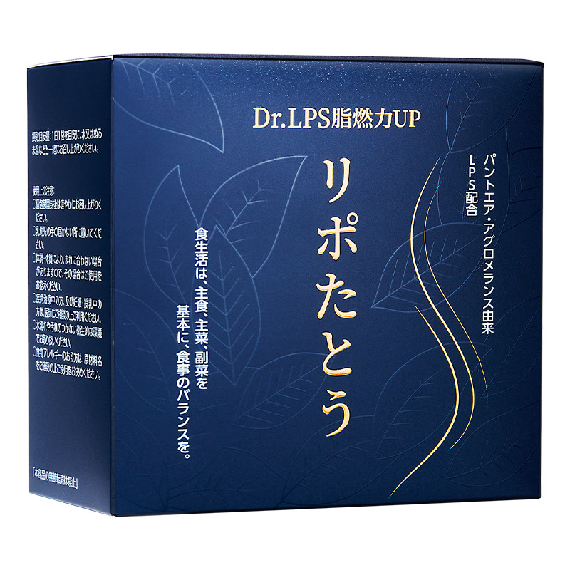 Dr.LPS控体饮日本原装进口