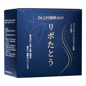 Dr.LPS脂燃力控体饮日本原装进口