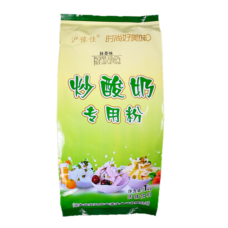 沪豫佳厚切炒酸奶粉商用炒酸奶卷口味粉海盐芝士抹茶炒酸奶辅料