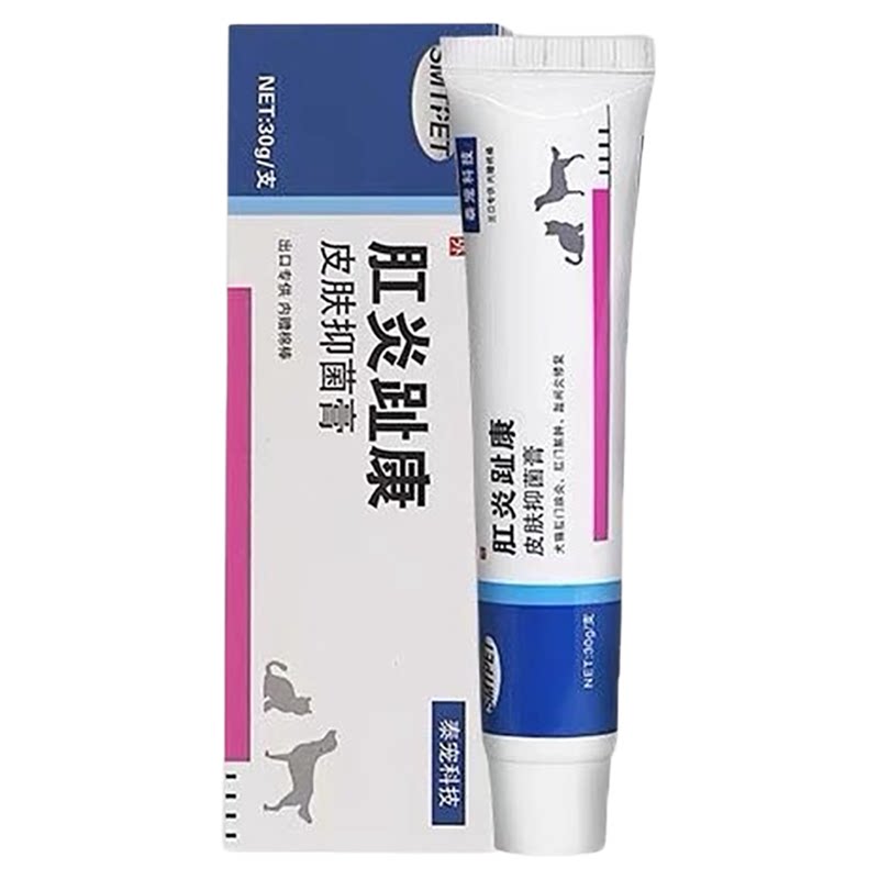泰宠科技肛炎趾康抑菌膏宠物犬猫
