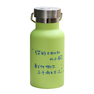 PoemsForYou原创小狗随行杯保温杯不锈钢便携水杯高颜值生日礼物