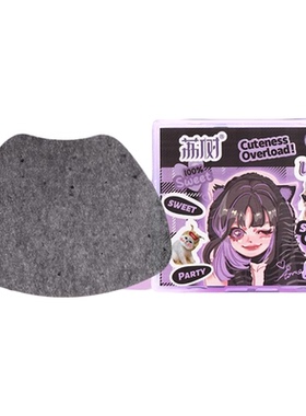 【官方正品】假一赔十荔树吸油纸