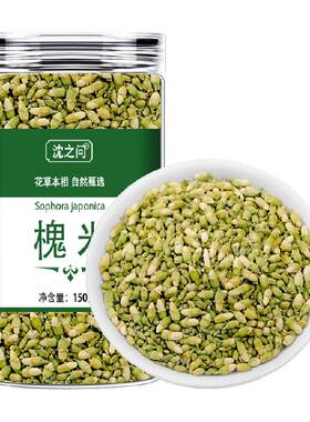 沈之问槐米正品