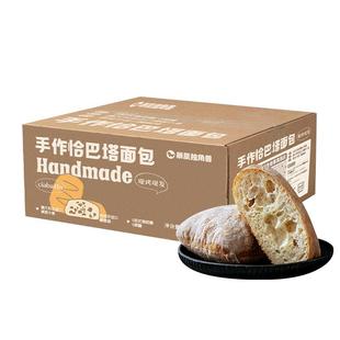 恰巴塔全麦面包无早代餐糖精油减0低脂欧包汉堡胚手作饱腹零食品