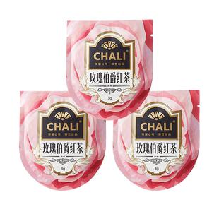 CHALI 桂圆红枣枸杞茶滋补养生花草茶茶叶茶包茶里养生送礼茶礼盒