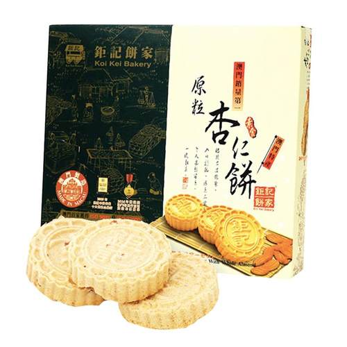 顺丰包邮澳门特产钜记饼家手信 原粒杏仁饼 进口零食年货送礼杏仁