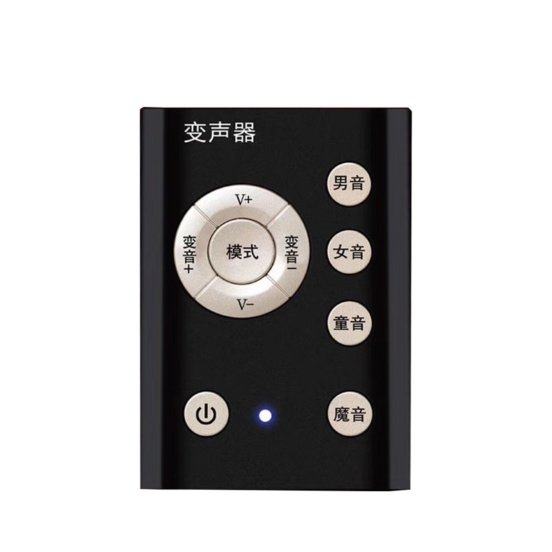 变声器男变女苹果手机打电话实时语音通话聊天专用王者变音器全能