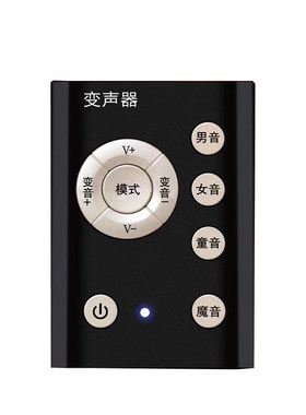 变声器男变女苹果手机语音通话