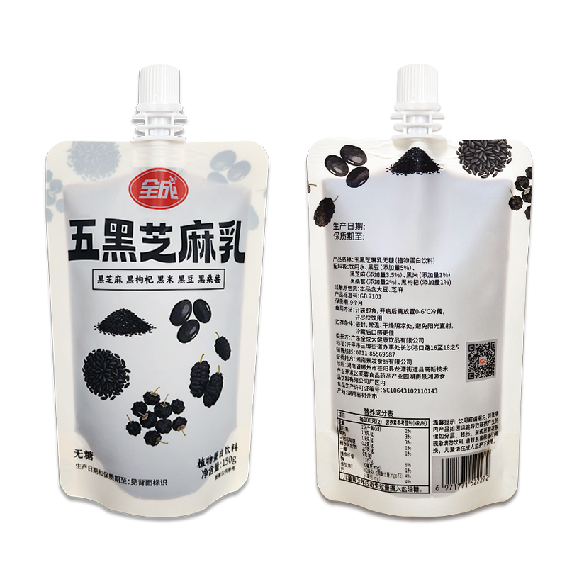 全成五黑芝麻奶孕妇儿童黑豆浆