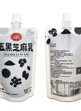 全成五黑芝麻奶孕妇儿童黑豆浆