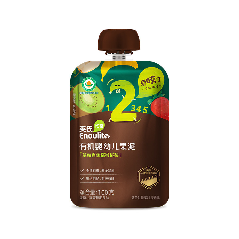 婴幼儿果泥宝宝水果泥西梅辅食泥