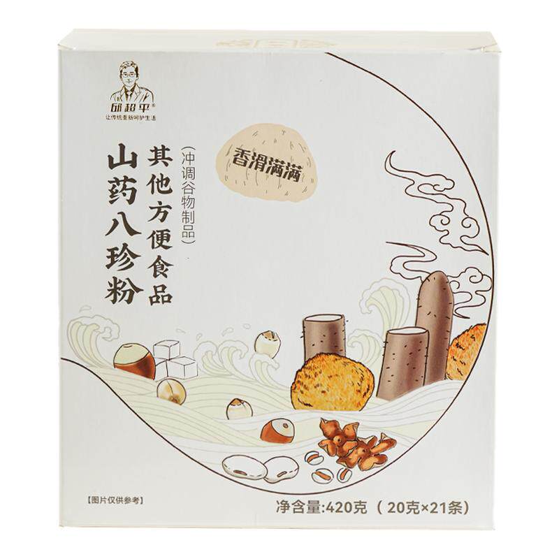 根号324古方山药八珍粉猴头菇茯苓莲子芡实一盒420克养早餐邱超平