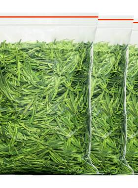 龙井茶叶买一斤送半斤共750g