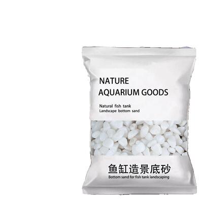 鱼缸底砂石头免洗石子鹅卵石雨花石造景装饰底沙白色石底部漂浮