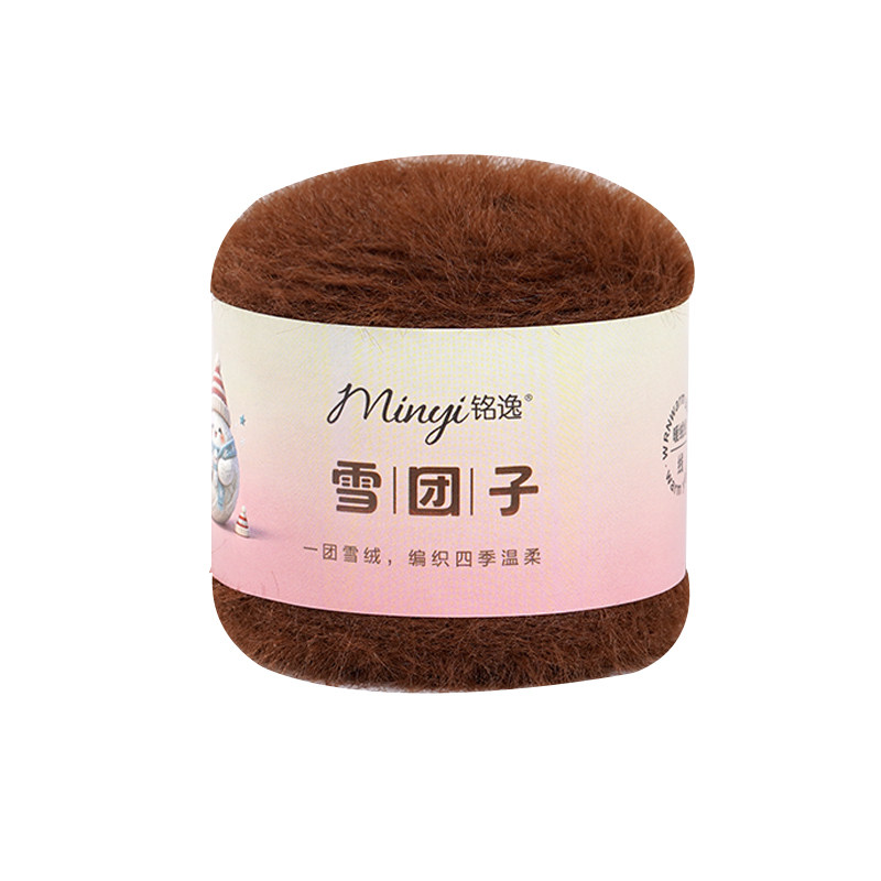 雪团子毛绒绒毛线100g手工编织diy毯子毛衣帽子衣服围巾柔软亲肤