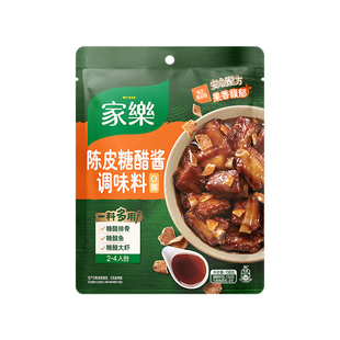 家乐陈皮糖醋酱调料包糖醋汁糖醋排骨里脊鱼酱汁家用私厨酱138g*3