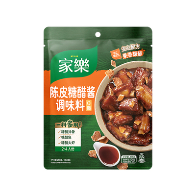 家乐陈皮糖醋排骨调味料酱料包