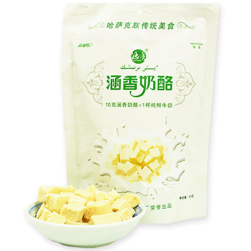 新疆特产涵香奶酪无添加剂迪丽热巴爱吃的同款奶疙瘩儿童营养零食