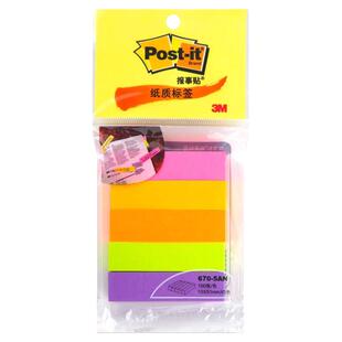 美国3M指示标签 荧光色670-5AN/550R便利贴笔记分类便签条报事贴便条纸670-3AN官方旗舰店学生用重点阅读书签