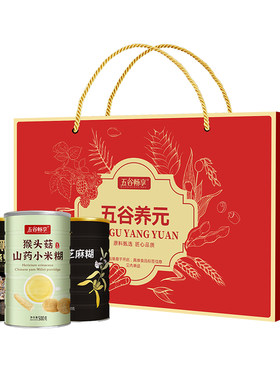 0元购样品联系本店客服申请即可