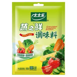 大袋蔬之鲜绿色蔬菜鸡精素食味精粉家用替代提鲜调味料官方旗舰店