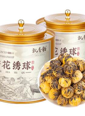飘香韵-菊花绣球龙珠茶-滇红茶