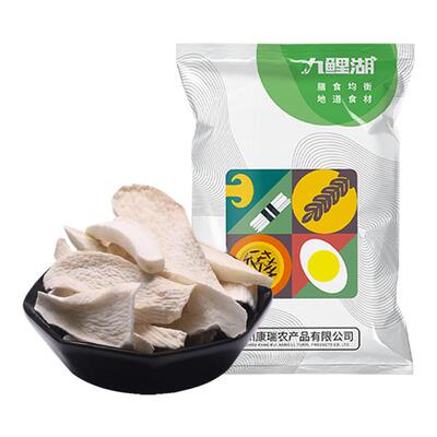 九鲤湖干淮山片不熏硫粉糯