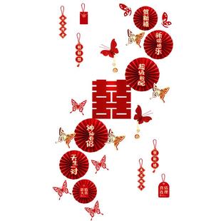 结婚布置婚房装饰套装新房男方女方高级感拉花楼梯扶手房间客厅