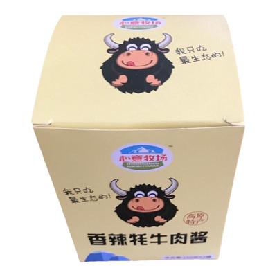 瑶琪拾彩云南特产牦牛