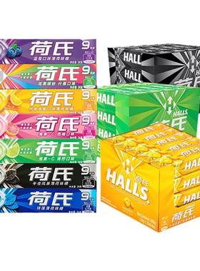 荷氏薄荷糖午夜风暴强劲清凉