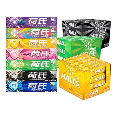 荷氏薄荷糖午夜风暴强劲清凉