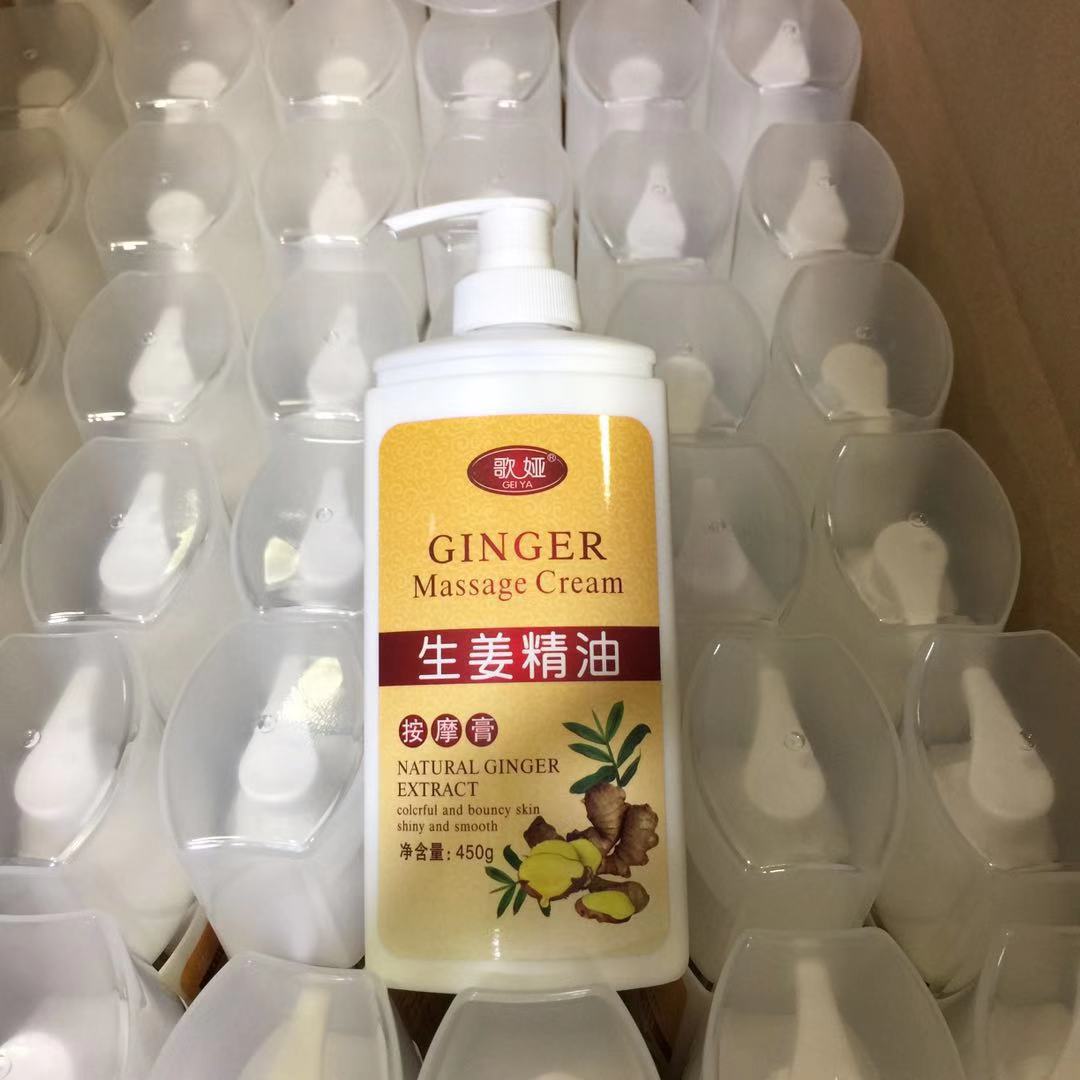 正品450g生姜精油按摩膏 姜疗发热按摩膏 身体推背足疗按摩乳