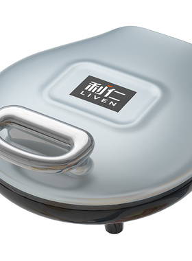 利仁电饼铛双面加热1800W