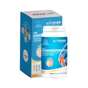 步长健康氨基葡萄糖加钙片中老年人补钙增加骨密度蓝帽认证