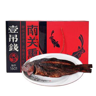聊城特产名吃南关一吊钱熏鱼烤鱼手撕黄河大鲤鱼开袋即食中秋礼盒