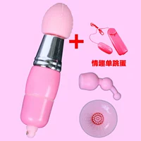 Mini Three Heads+яйца одиноких прыжков