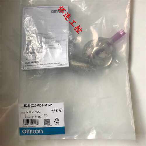 议价全新原装E2E-X20MD1-M1-Z现货包邮