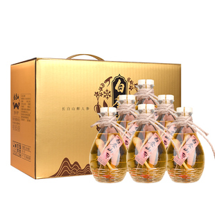 白圣山人参枸杞酒高粱基酒东北长白山养生酒礼盒官方正品旗舰店