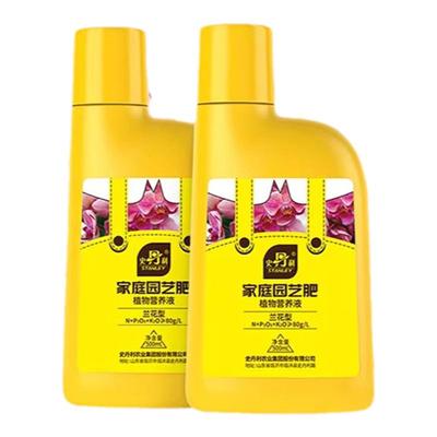 史丹利兰花专用肥料蝴蝶兰君子兰土石斛兰墨兰营养液兰科有机魔肥