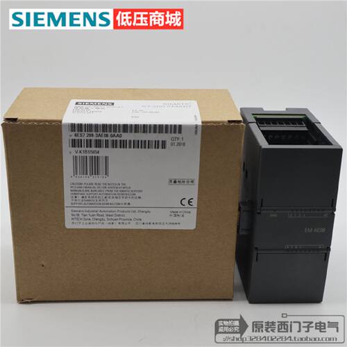 议价原装正品EM AE08 西门子PLC模组  6ES7288-3AE08-0AA0  SMART