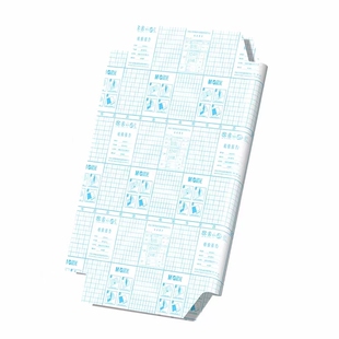 晨光书皮书套书皮包自粘磨砂皮套透明书膜包书纸大学中小学生课本防水保护膜书壳一二三年级套装自粘式保护纸