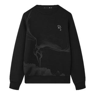 HLA/海澜之家山不在高系列25秋季新款圆领刺绣休闲长t内搭卫衣男