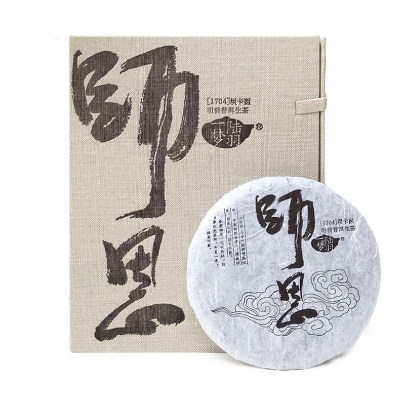 毕业季教师礼物定制有纪念意义谢师茶叶礼盒送女老师实用手工书茶