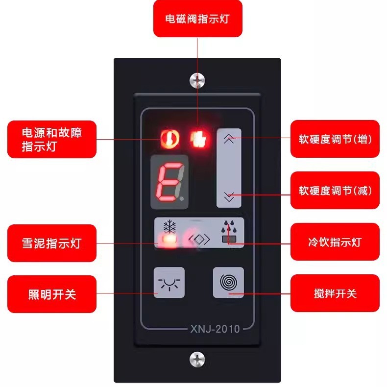 冰之乐雪泥机商用雪融机果汁冷饮全自动冰沙饮料自动啤酒雪泡机