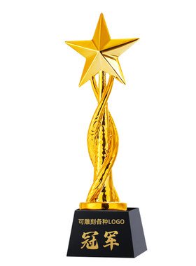 【当天发货】星星水晶奖杯定制麦穗销爱心售冠军优秀员工年会颁奖