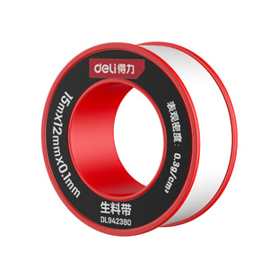 得力防水生料带聚四氟乙烯密封带加厚抗老化耐腐两用工业级密封带