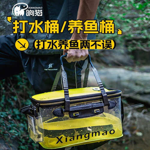 响猫打水桶户外钓鱼鱼桶可折叠多功能水桶装鱼野钓活鱼桶鱼护桶