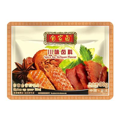 自家卤川味卤料30g*5卤牛肉卤菜