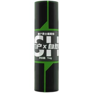 绅户遮瑕棒男士专用遮瑕痘印斑点黑眼圈自然防水不脱妆遮瑕膏男生